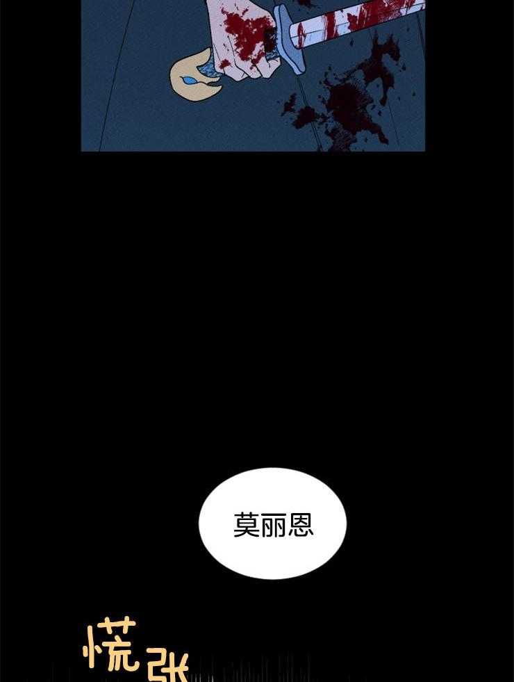 第144话_一点点牺牲23
