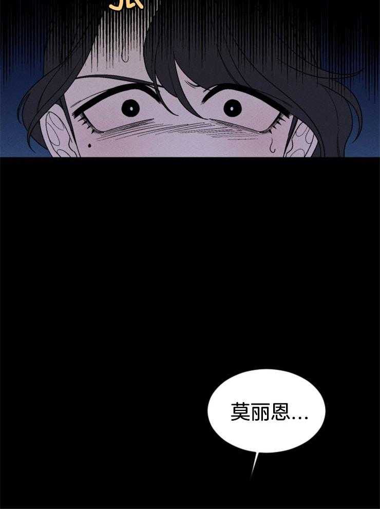 第144话_一点点牺牲24