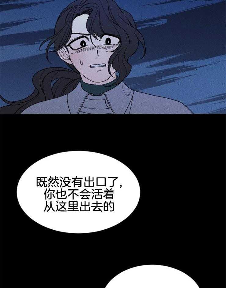 第144话_一点点牺牲26