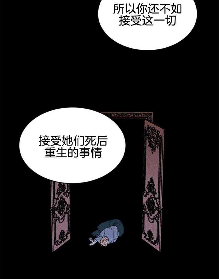 第144话_一点点牺牲27