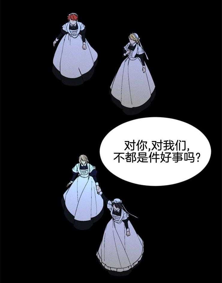 第144话_一点点牺牲28