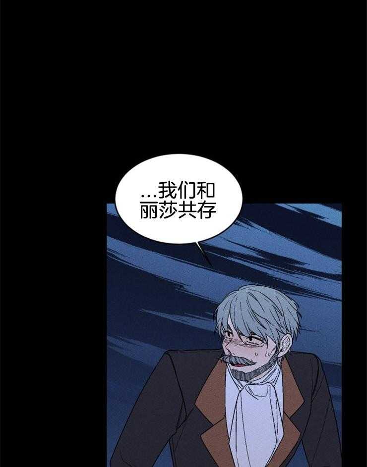 第144话_一点点牺牲29