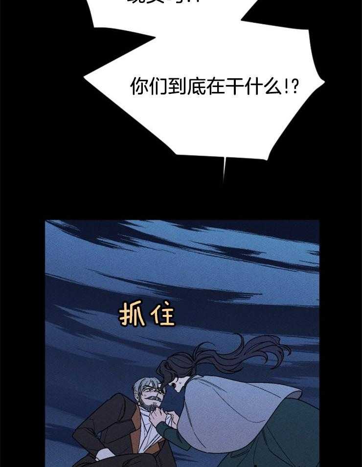 第144话_一点点牺牲3