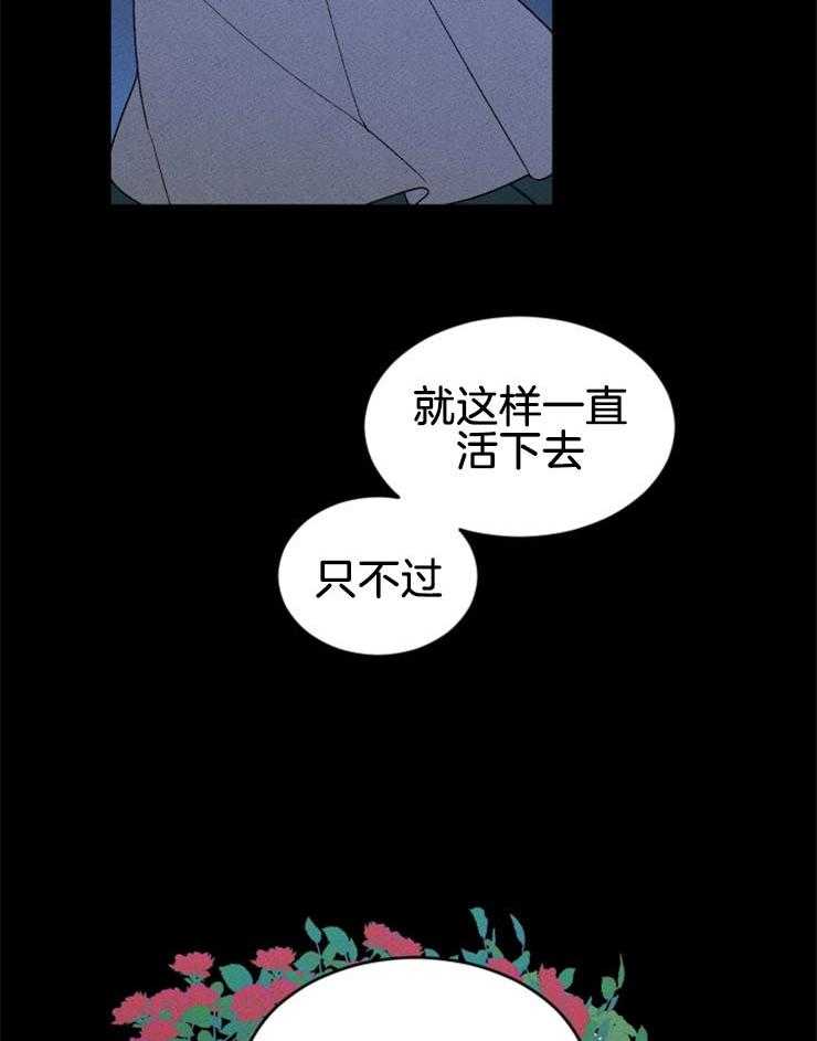 第144话_一点点牺牲31