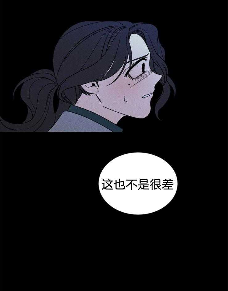 第144话_一点点牺牲33