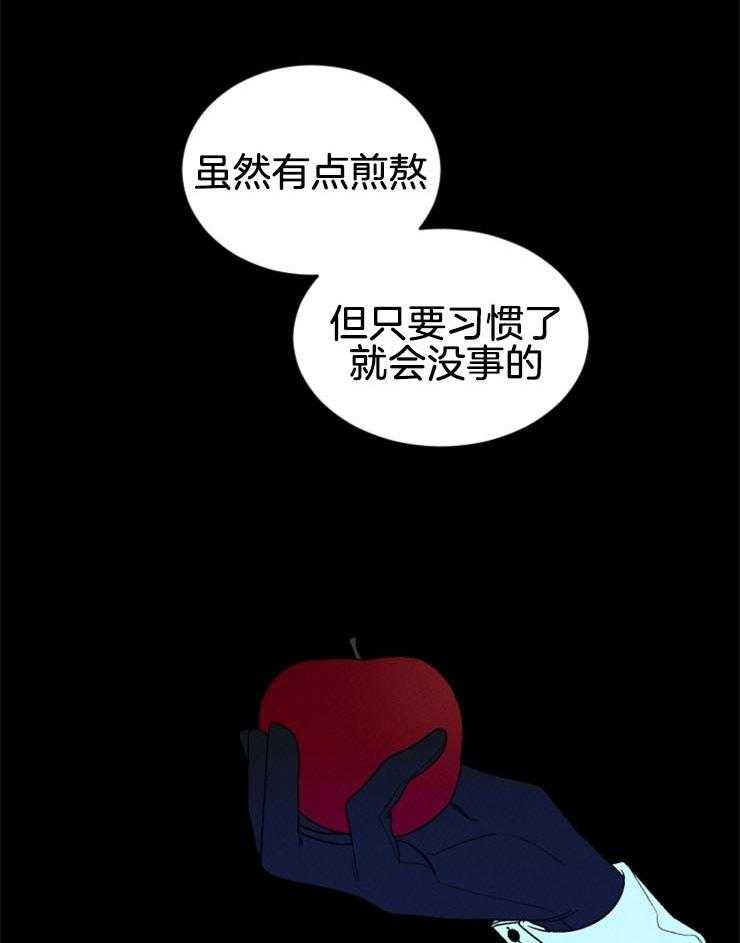 第144话_一点点牺牲34