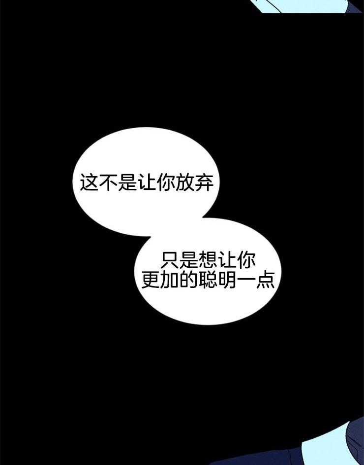 第144话_一点点牺牲35