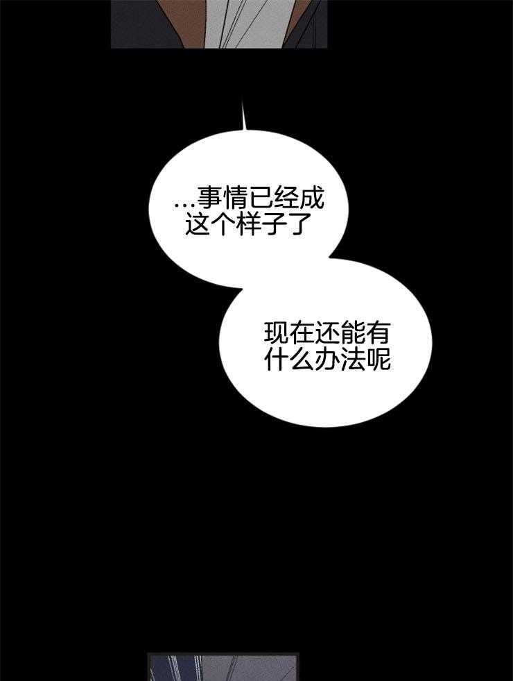 第144话_一点点牺牲5