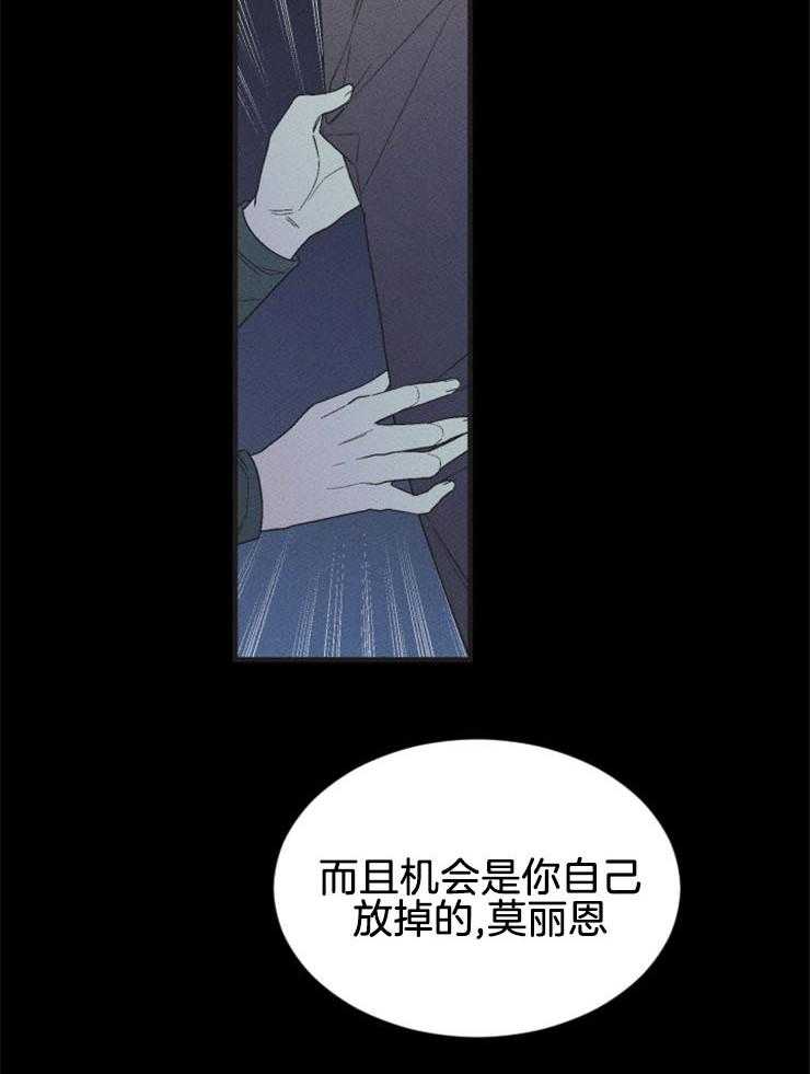 第144话_一点点牺牲6