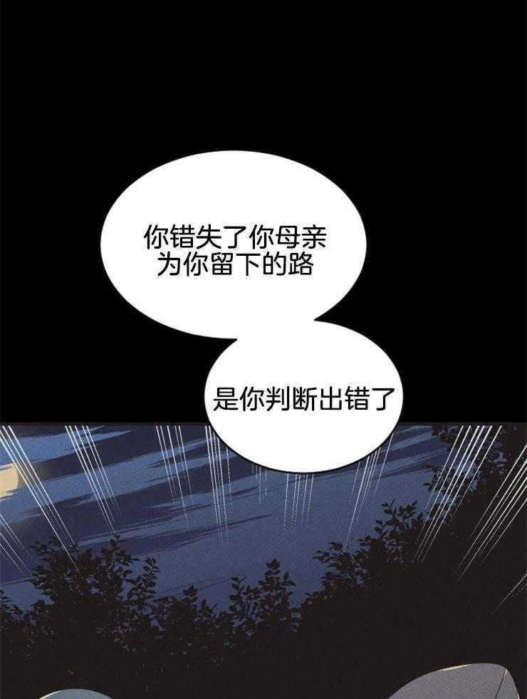 第144话_一点点牺牲7