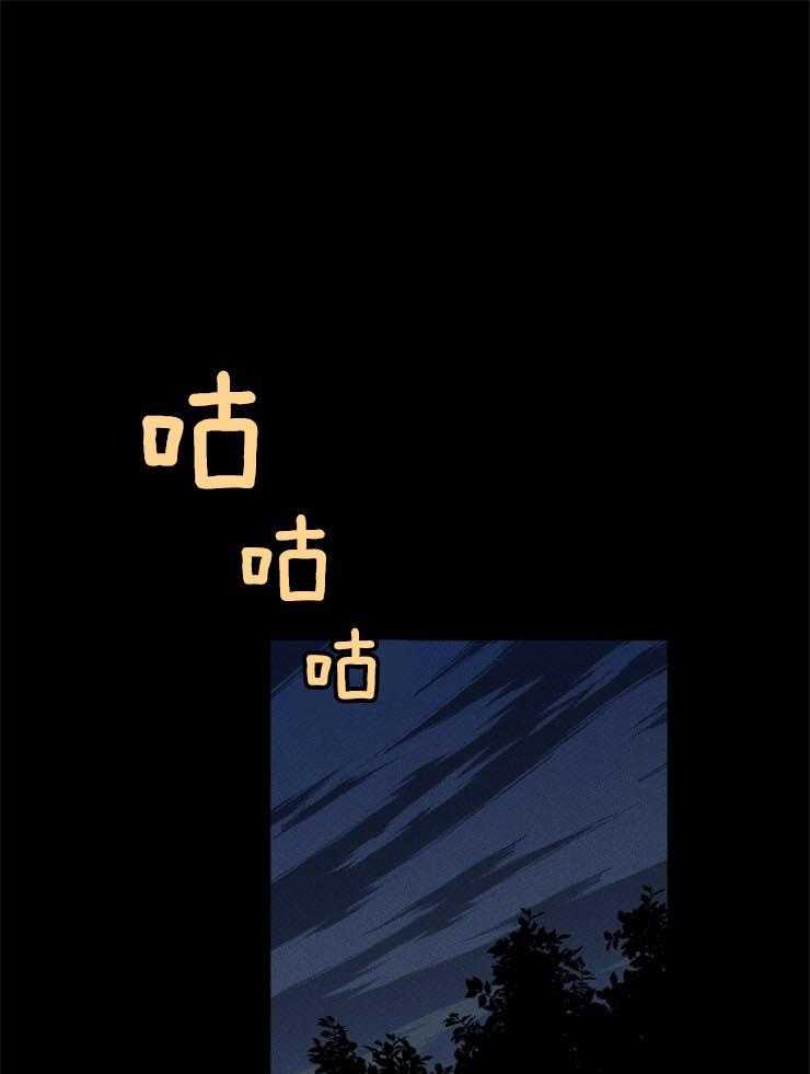 第143话_下个赌注0