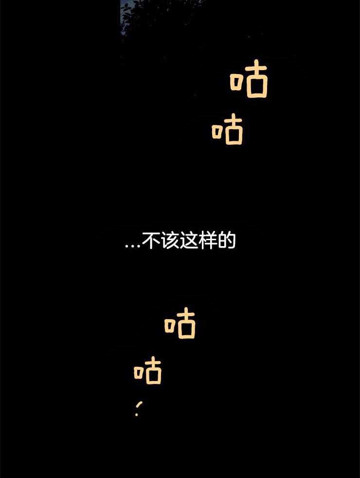 第143话_下个赌注1