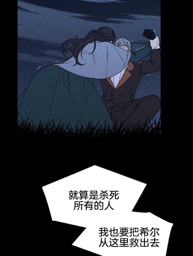 第143话_下个赌注11