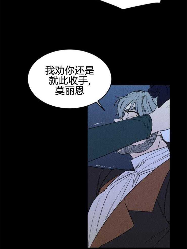 第143话_下个赌注12