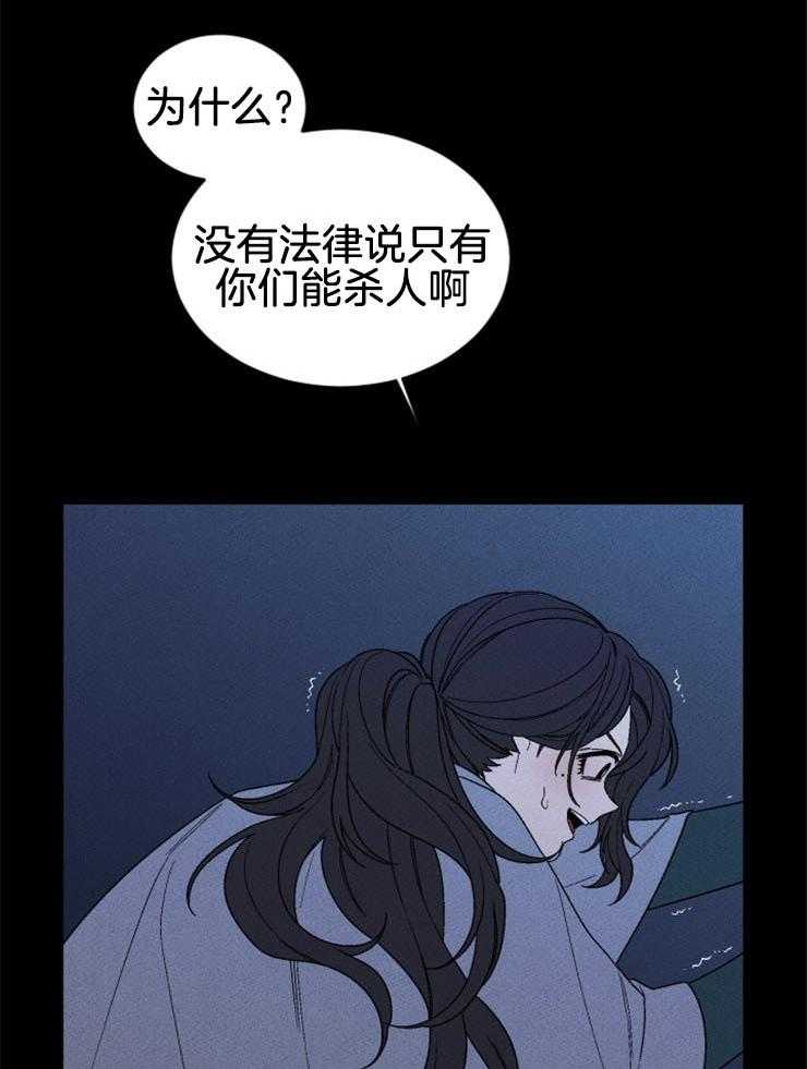 第143话_下个赌注13
