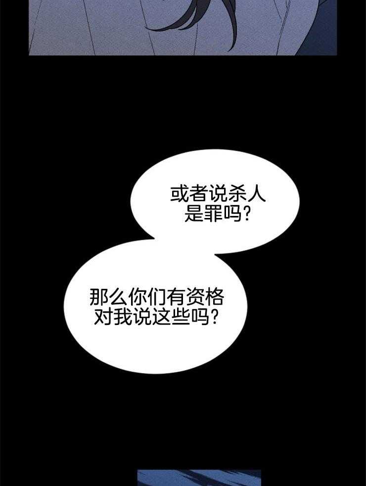 第143话_下个赌注14