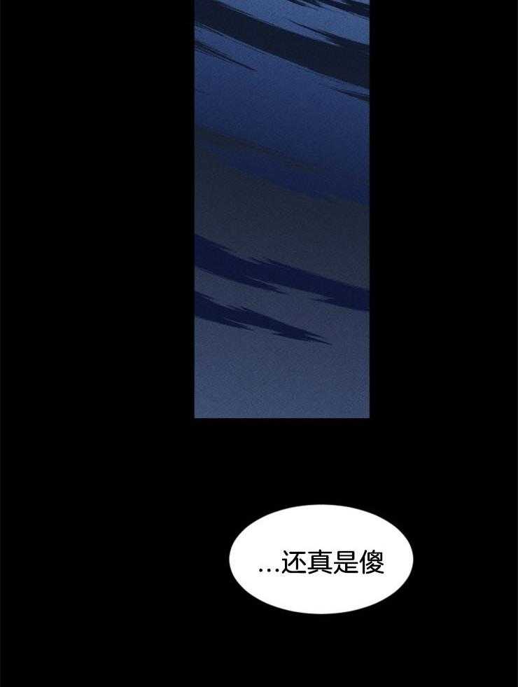 第143话_下个赌注15