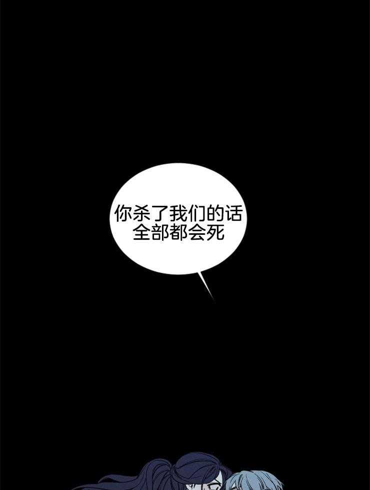 第143话_下个赌注16