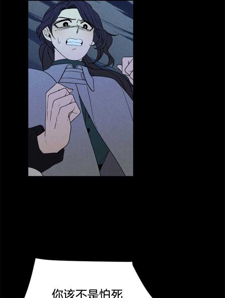 第143话_下个赌注18