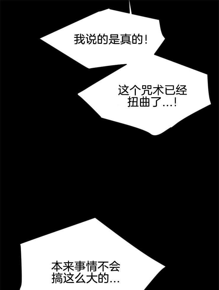 第143话_下个赌注20