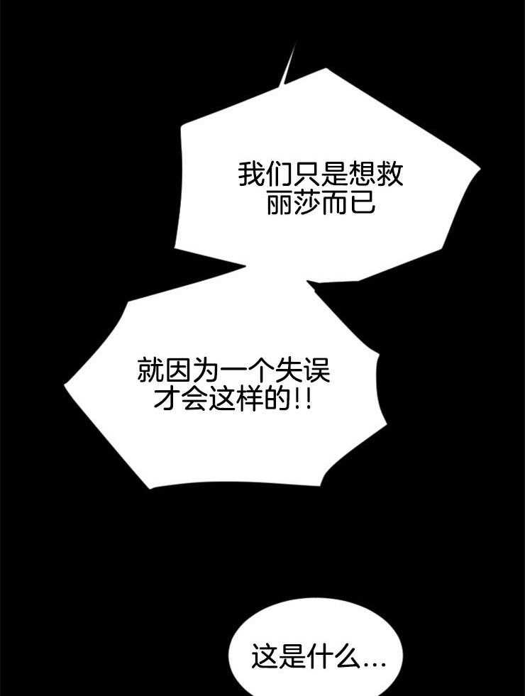 第143话_下个赌注22