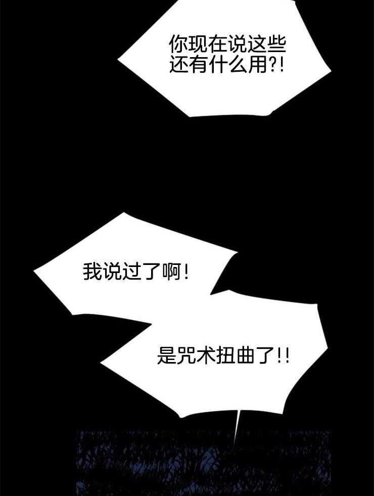 第143话_下个赌注24