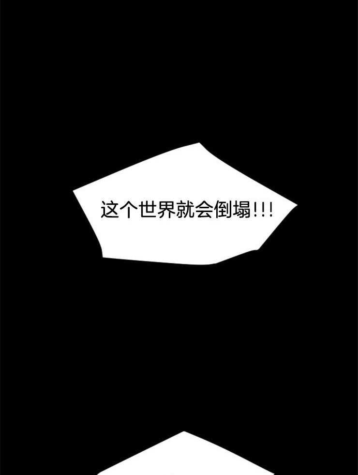 第143话_下个赌注26