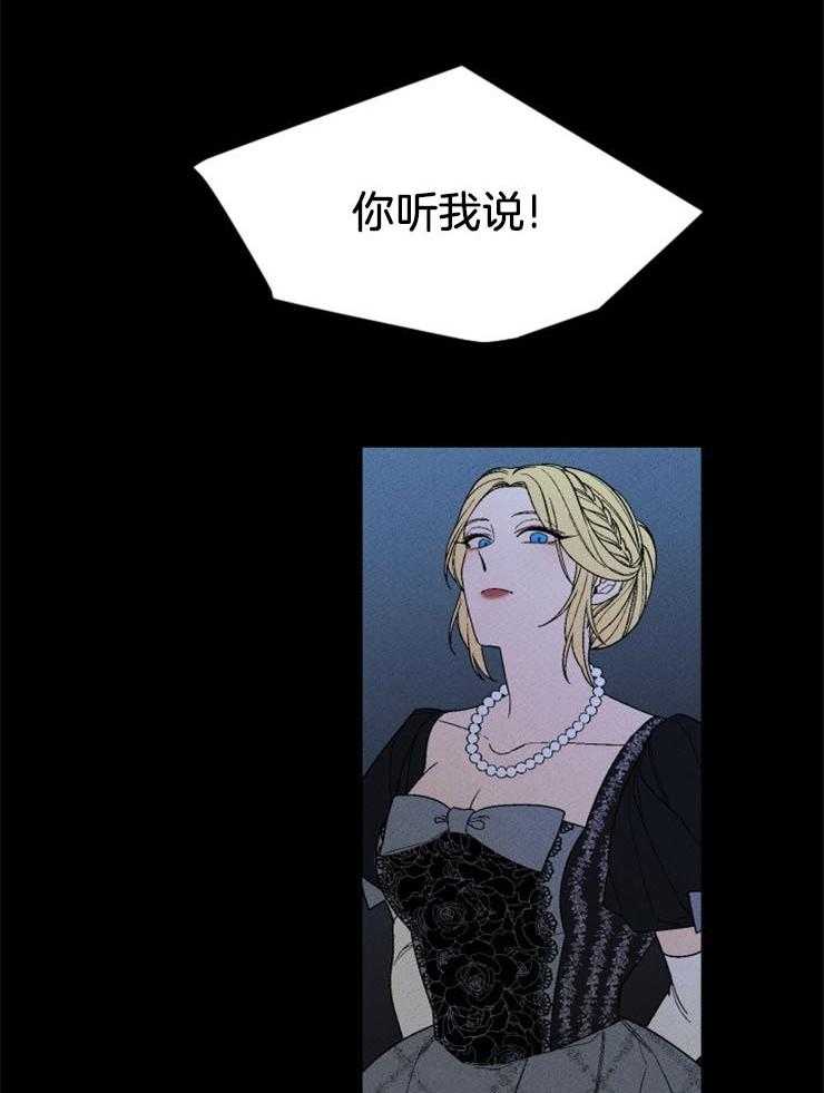 第143话_下个赌注30