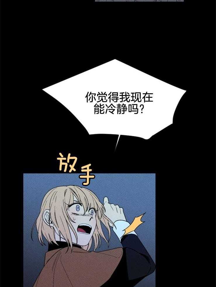 第143话_下个赌注31