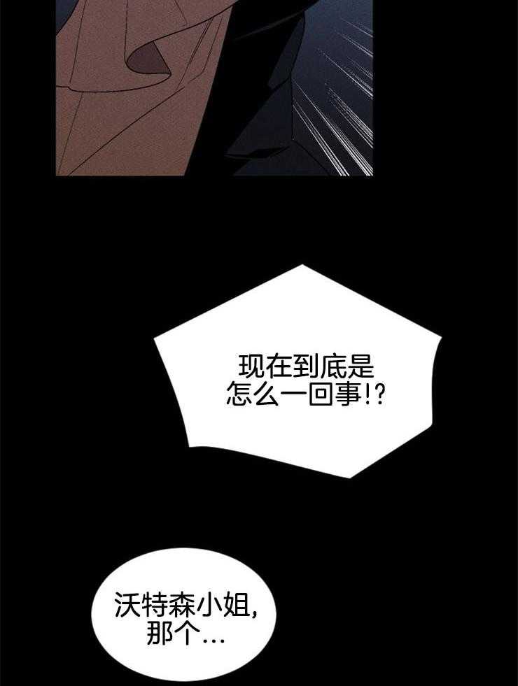 第143话_下个赌注32