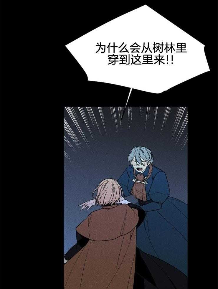 第143话_下个赌注33
