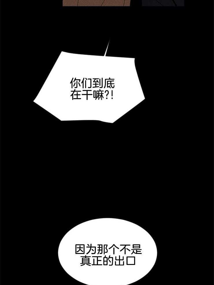 第143话_下个赌注34