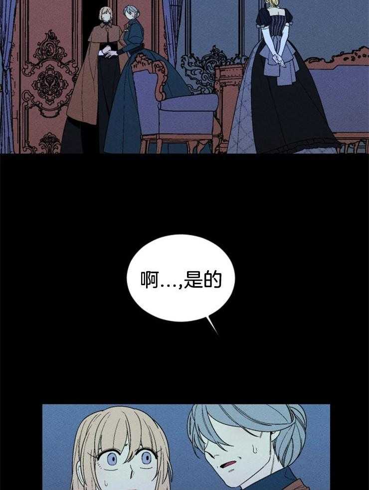 第143话_下个赌注37