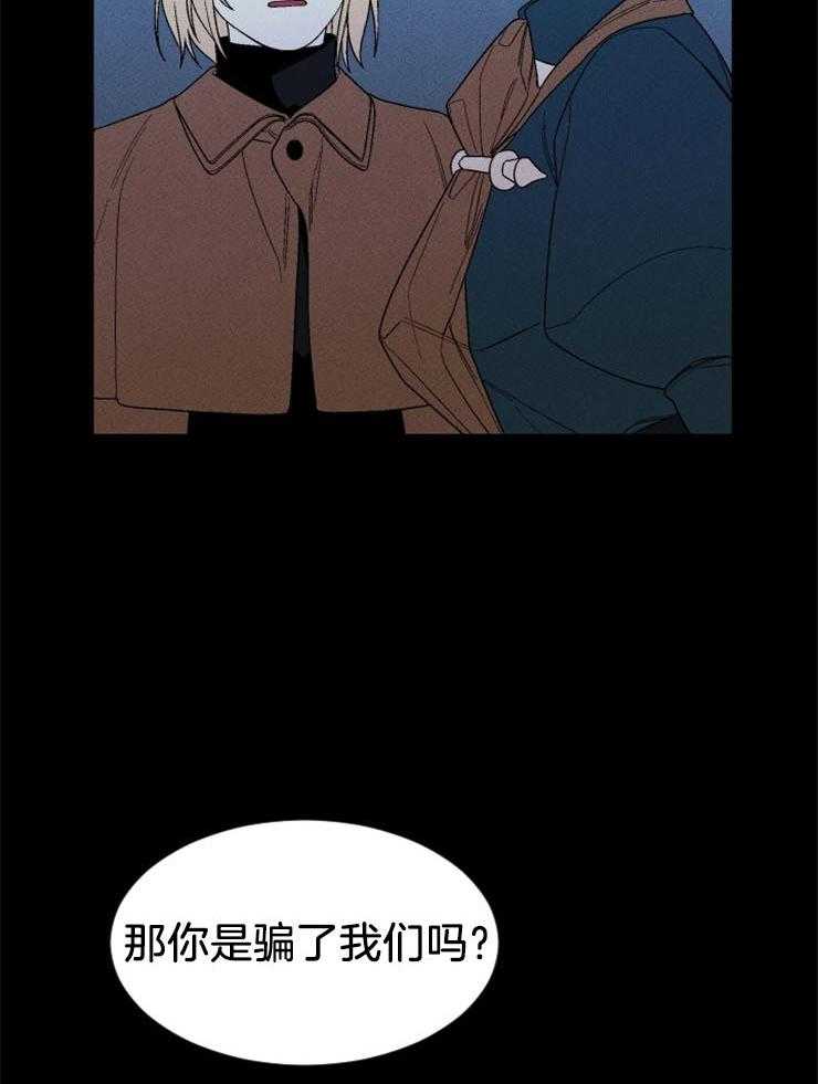 第143话_下个赌注38