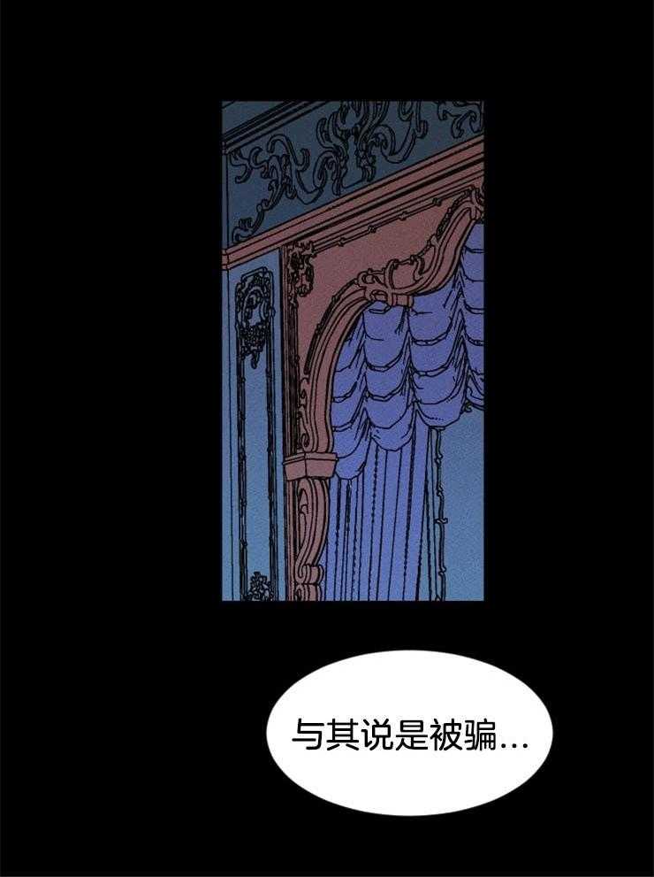 第143话_下个赌注39