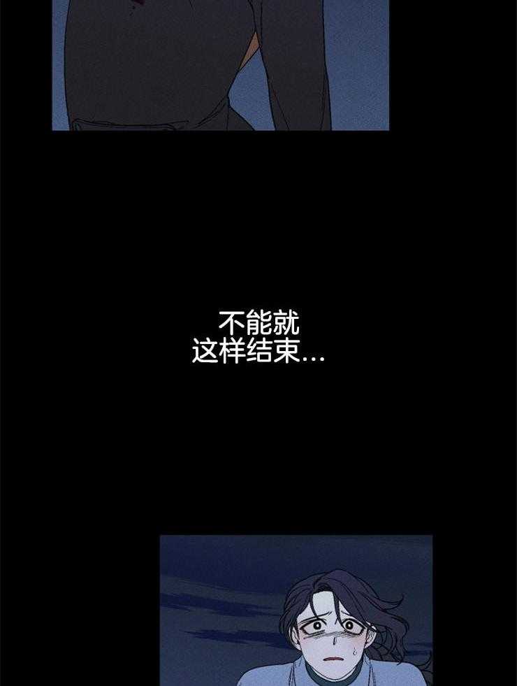 第143话_下个赌注4