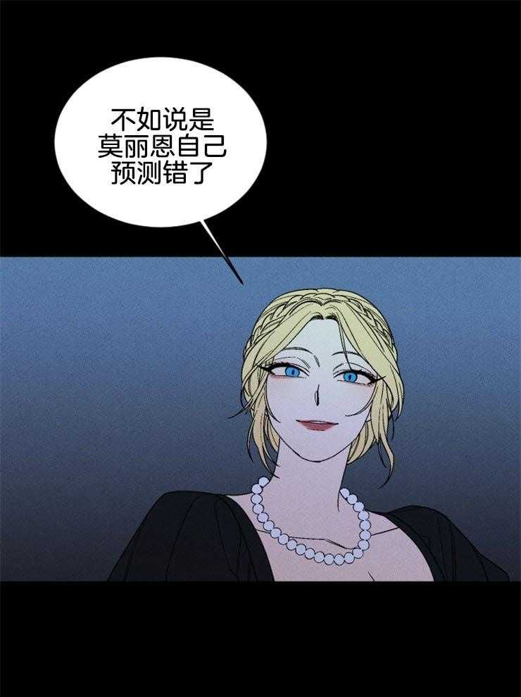 第143话_下个赌注40