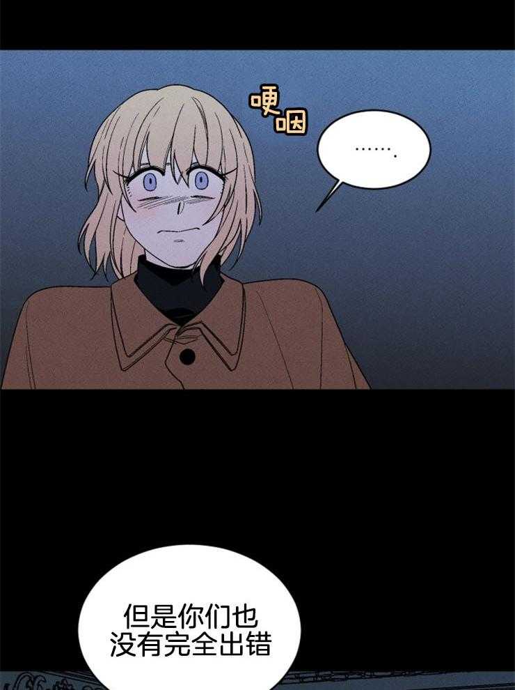 第143话_下个赌注41