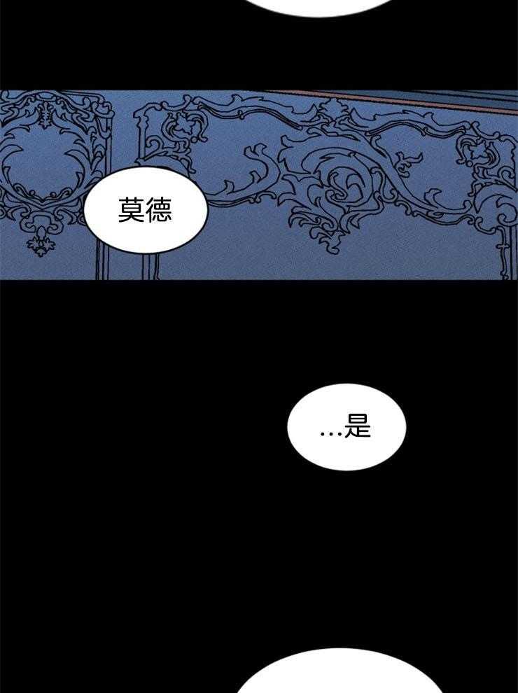第143话_下个赌注44