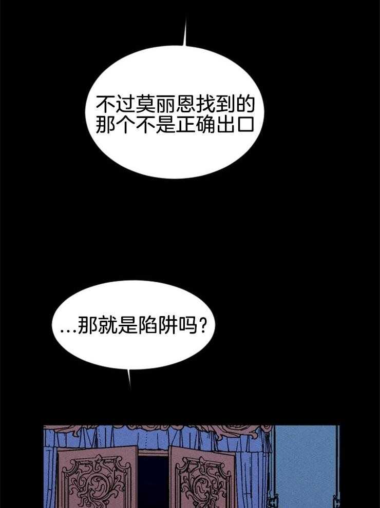 第143话_下个赌注46