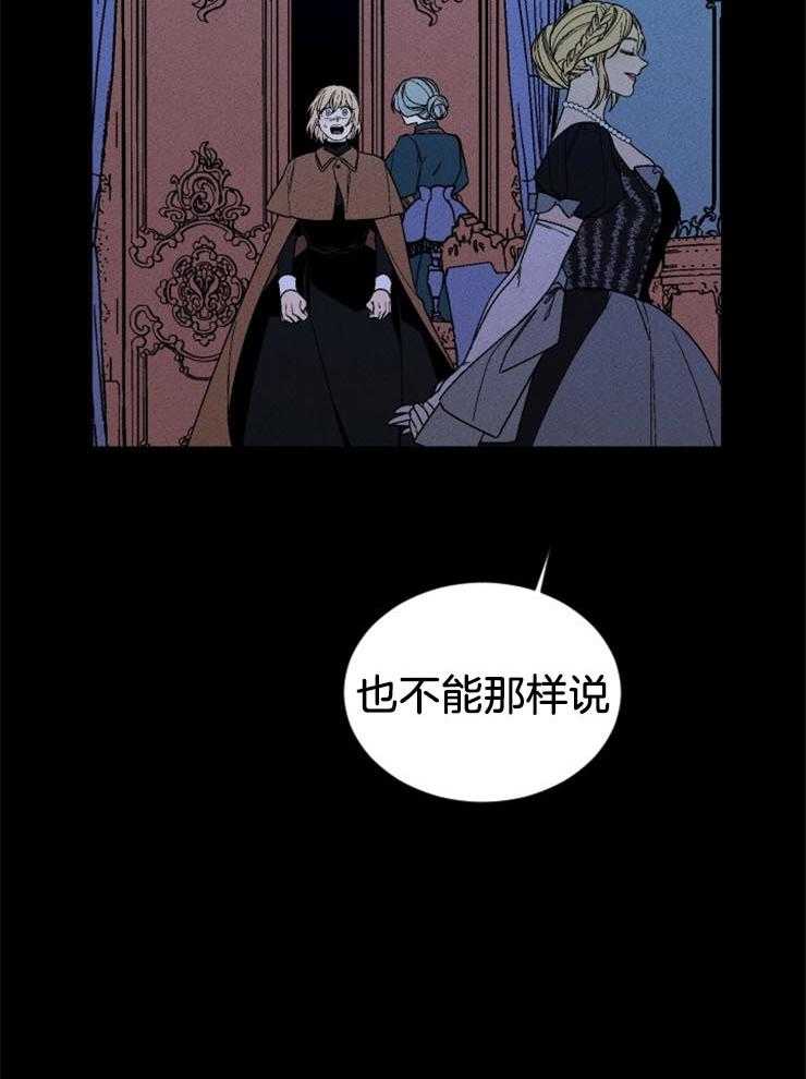 第143话_下个赌注47