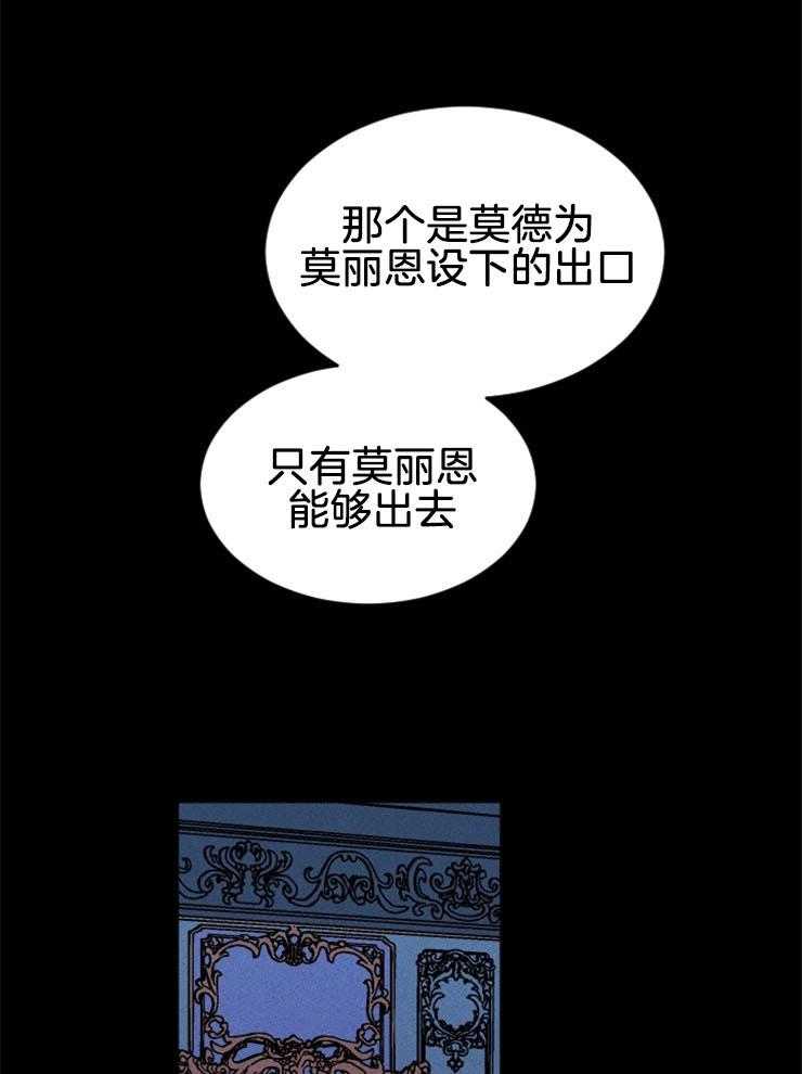 第143话_下个赌注48