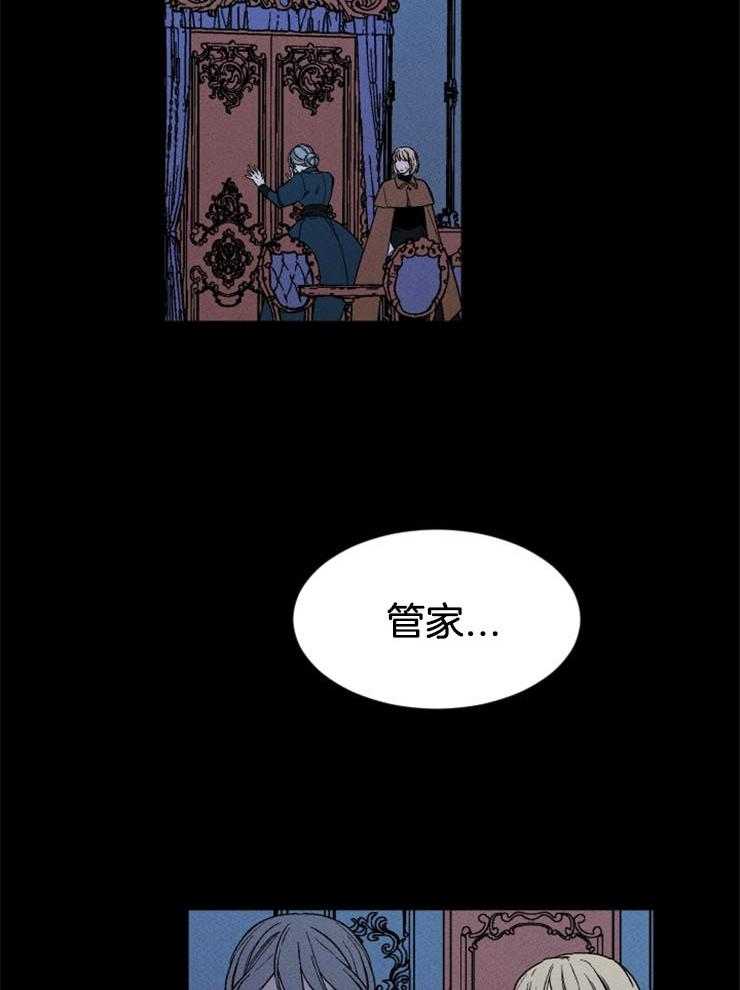 第143话_下个赌注49