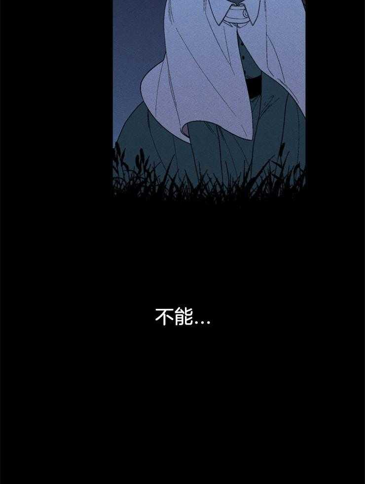 第143话_下个赌注5