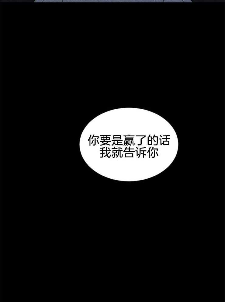 第143话_下个赌注54