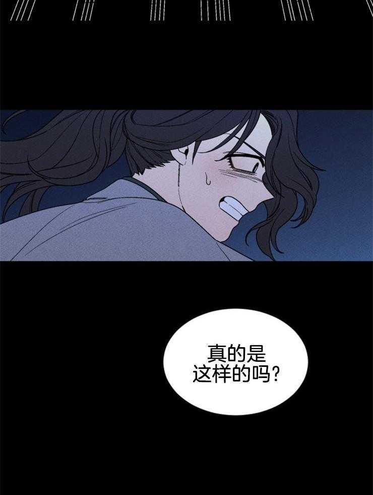 第143话_下个赌注9