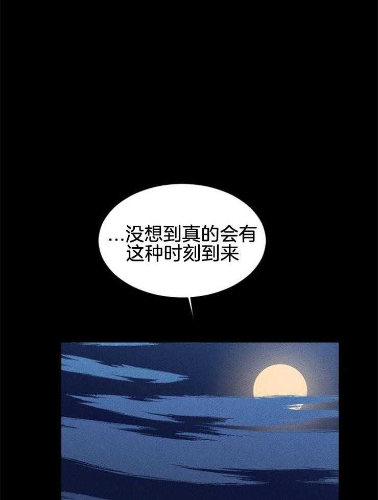 第142话_顺从命运0