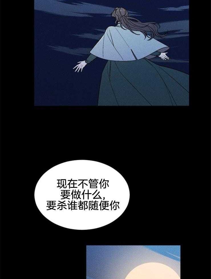 第142话_顺从命运1