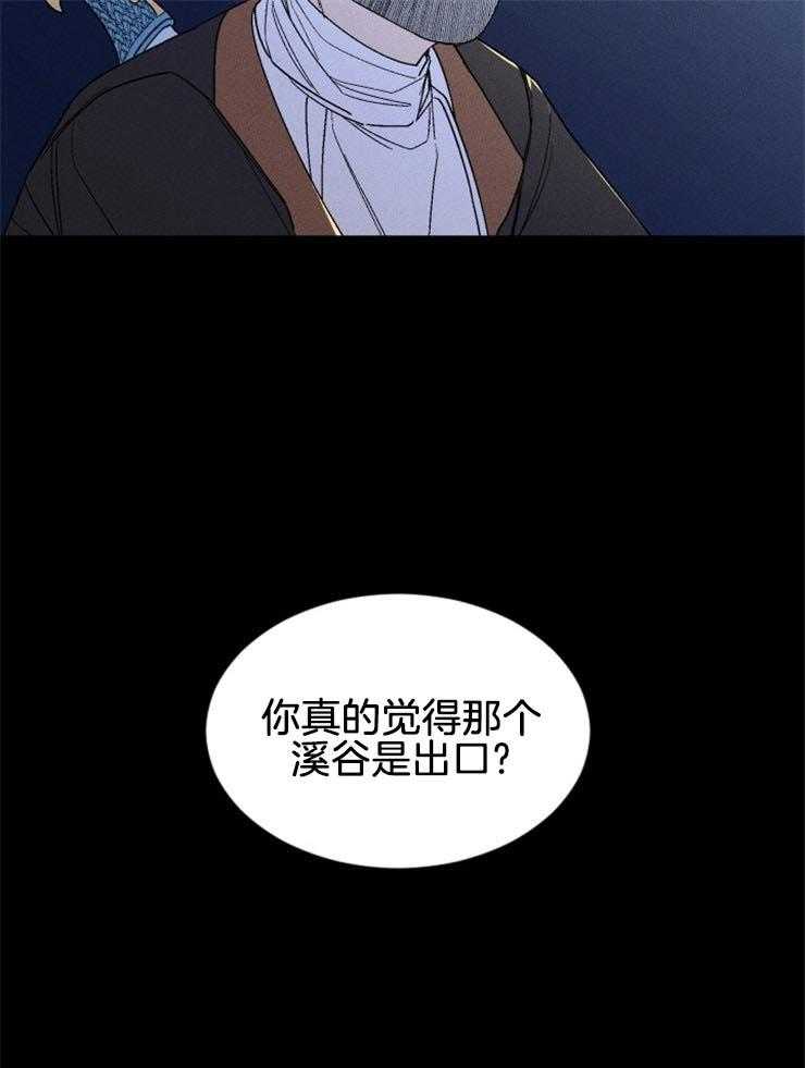 第142话_顺从命运11