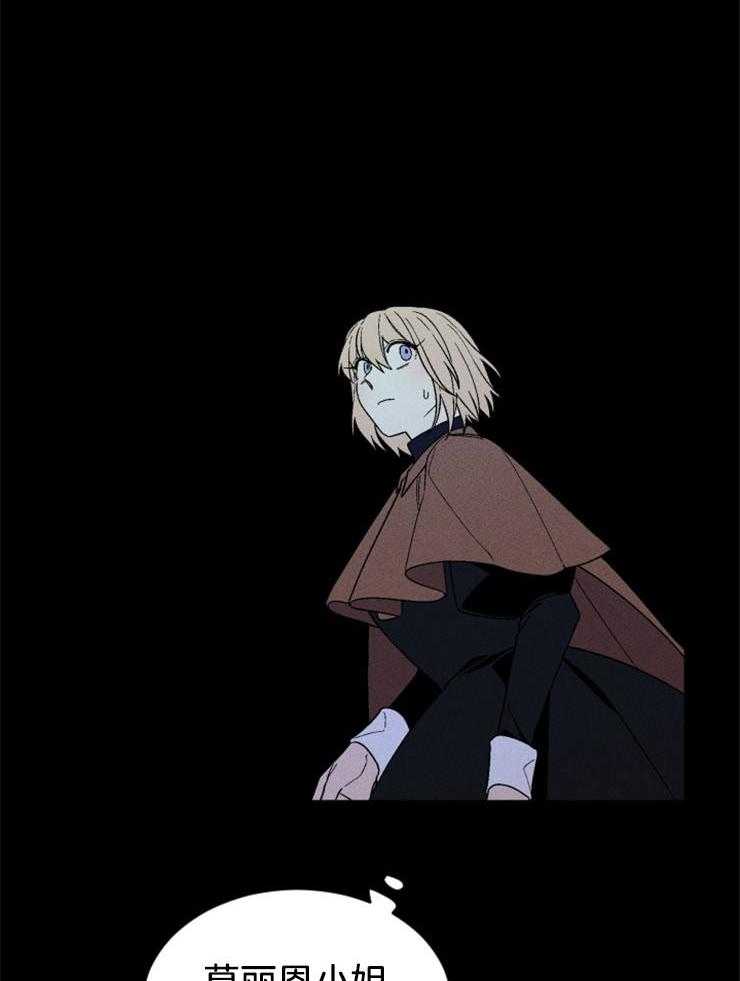 第142话_顺从命运15